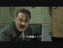 総統閣下が世紀末オカルト学院１１話について何か語るようです