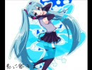 【初音ミク】君に歌うよremix【オリジナル曲】