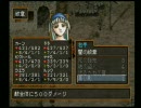 【実況】とある大学生の猶予期間～友達108人できるかな～【幻水２】Part46