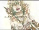 【涙腺崩壊を堪えながら】　proof of life 　【voゆうきっぷ・イヴ】
