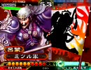 【三国志大戦3】一気呵成で上に行きたい　その10