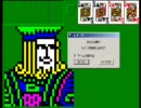 フリーセル #3917
