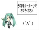 Natsukage Aishuu Uta