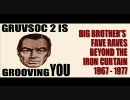 GruvSoc2：グルーヴィー社会主義1967～1977【作業用BGM】