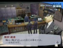 【P3FES】キャサリン発売までにクリアするpart.05【実況】