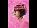 中島美嘉/桜色舞うころ