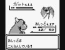 【ポケモン青】初心に返って初代ポケモンを実況　その6