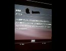 Xbox360信者がPS3を使って布教活動をする一部始終