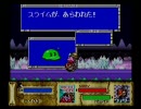 【星のカービィSDX】二人で実況SDX～一日100%の初体験～03