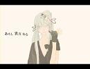 《指切り》を一生懸命　歌ってみた【やす２】