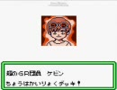 【初プレイ】ポケモンカードＧＢ２を実況プレイpart53