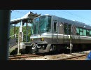 【JR西日本】北陸本線と湖西線が交わる近江塩津駅