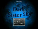 Dark Sky Sister（RPGツクール）　part11