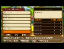 【ぽかぽかアイルー村】そこらへんの村の村おこしを実況~33日目~