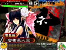 【三国志大戦3】蜜柑星人43(検証動画その1)