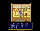 【桃太郎伝説】ピーチメンがゆくpart8【実況】
