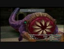 鈴木がｆｆ9実況初プレイ part25