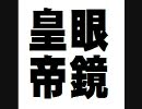 む　ちゃ　ぶ　ら　れ　た
