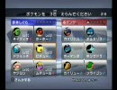 【バトレボ】トレーナー人生を賭けた戦い【実況】八回表