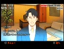 関西の迷探偵2人が遠隔捜査を実況プレイ 29日目