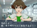 【シス☆MAD2nd】 涼ちんの告白 【im@sDSフェスタ】