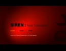 【実況】怖々とちまちまとSIRENをプレイしてみます。その11