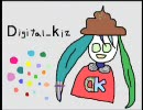 Digital_kiz
