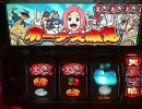 【実機】神たま　目指せ全プレミア？part6【ぶん回す】