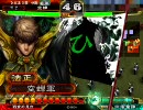 【三国志大戦3】 鮑シンフォニーで丞相まで音を奏でる 【交響曲】 1楽章