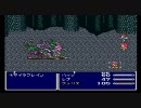 実況FF5　なるべく縛っていこう　ver.クロ　その16　キマイラブレイン編