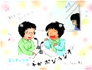 ネガポジラジオ第04話