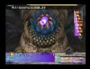 男ってのはポーションだけで行くもんだぜ！［FF10］実況プレイ４５－１