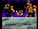 PS版 アドベンチャー 北斗の拳 第四章 「北斗の密盟」後編