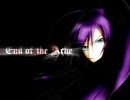 【歌ってみた】End of the Ache【ケィ】