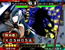 【三国志大戦3】残念君主と戦乙女（ヴァルキュリア）と　14