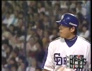 100912 中日×横浜 二十三回戦