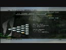 【クリスタリウム封印】FF13ミッション M44 - ギガントメタル