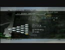 【クリスタリウム封印】FF13ミッション M50 - フンババ