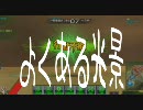 【ガチムチ】爆破思考なクールのボーダーブレイク163【ボンバーマン】