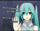 【初音ミク】 Live Night ～ 虚構の夜 ～  【オリジナル】