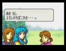 空駆ける騎士が行くファイアーエムブレム：聖魔の光石　第5話
