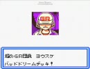 【初プレイ】ポケモンカードＧＢ２を実況プレイpart55