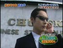 逃走者の位置情報がハンターに・・・