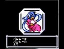 ブーム前のベイブレードのゲームやってみた　その10