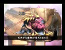 【汚い】 アンリミテッドサガを実況プレイ Part34 【城だなぁ】