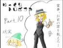 【トロピコ3】新・ぐっどもーにんぐニコニコ！_10【ゆっくり実況】
