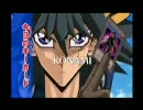 【ソニック＆遊戯王+αMAD】差し替え動画【遊戯王5D'S】