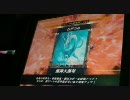 下手なりにLoV2を頑張ってみる動画　49