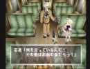 友人とエコーナイトgdgdと喚きながら実況してみた。 part2
