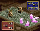 伝説のオウガバトル【死神ユニットを使わずにベストエンディング】10-2